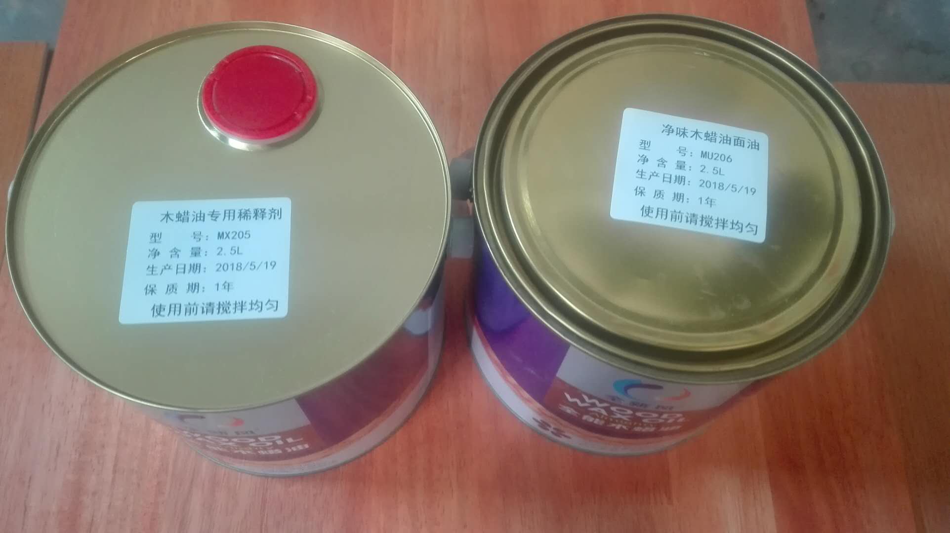 木蠟油的作用原理你知道的有哪些？